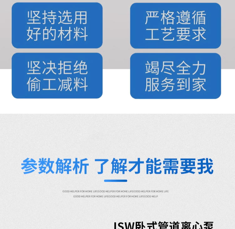 进口卧式管道泵离心泵高扬程大流量热水循环增压泵工业锅炉冷却泵(图12)