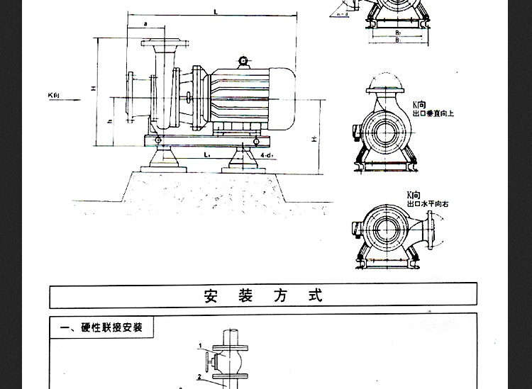 进口卧式管道泵增压抽水泵清水循环泵不锈钢抽水机工业冷热水泵(图12)