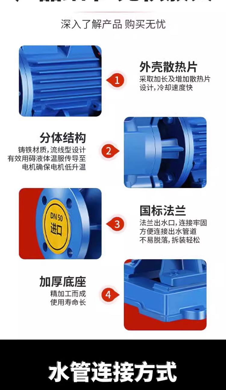 进口卧式离心泵耐高温管道泵380v工业锅炉热水循环泵自式吸增压泵(图11)