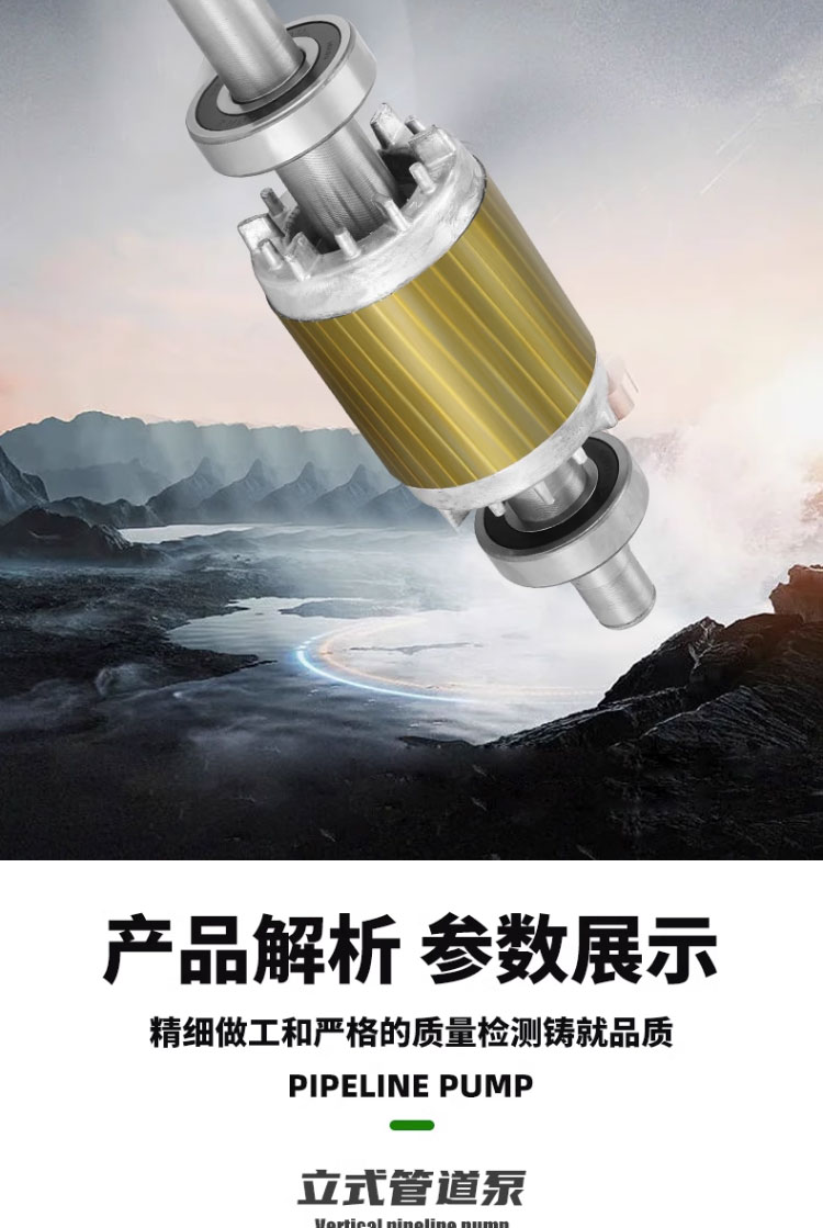 进口卧式管道离心泵水泵380v农用灌溉增压泵三相电工业热水循环泵(图14)