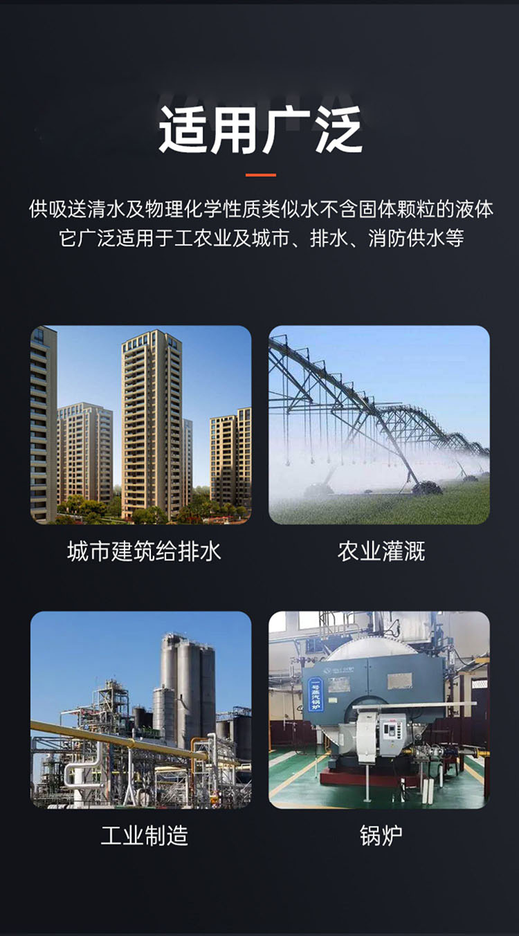 进口清水离心泵高扬程大流量水泵抽水农用卧式柴油机抽水机管道增压(图6)