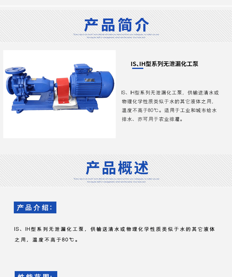 进口单级单吸清水离心泵 卧式热水循环泵(图5)