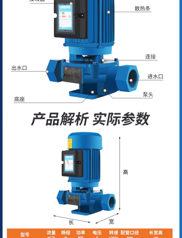 进口丝口立式管道离心泵220v增压泵家用冷热水锅炉暖气循环泵(图19)