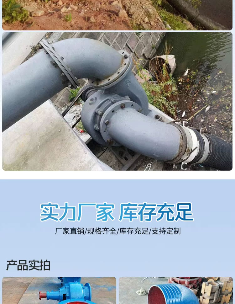 进口柴油抽水机4寸混流泵大流量灌溉泵农用浇地水泵8寸10寸排涝泵泵头(图11)