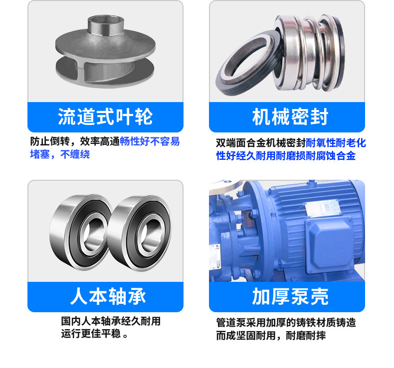 进口立式管道离心泵ISW卧式管道增压泵 热水防爆管道循环水泵(图4)