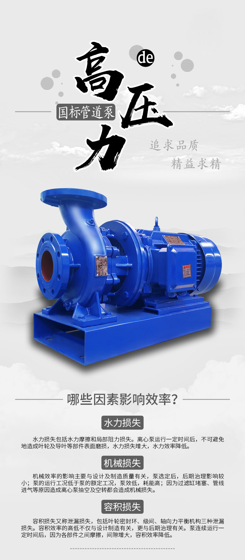 进口管道离心泵增压高扬程ISG型管道泵380v立式7.5kw18.5kw55千瓦循环(图1)