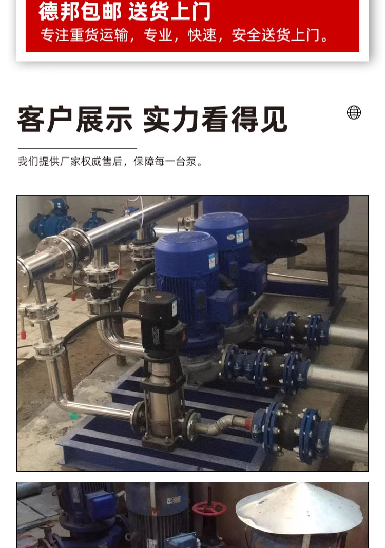 进口管道增压泵ISG_IRG立式380v工业用暖气热水循环7.5kw离心水泵(图4)