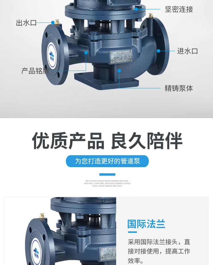 进口国标IRG立式管道离心泵380V锅炉耐高温冷水循环泵消防地暖增压泵(图16)