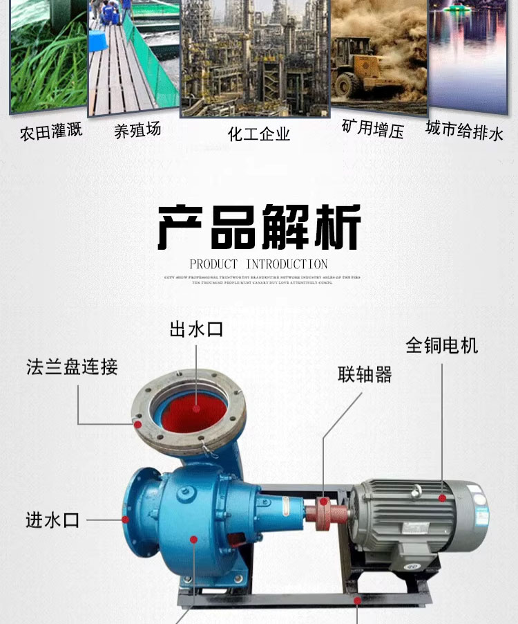 进口混流泵大流量大型柴油机抽水泵农用灌溉高杨程6寸8寸防洪排涝泵车(图6)