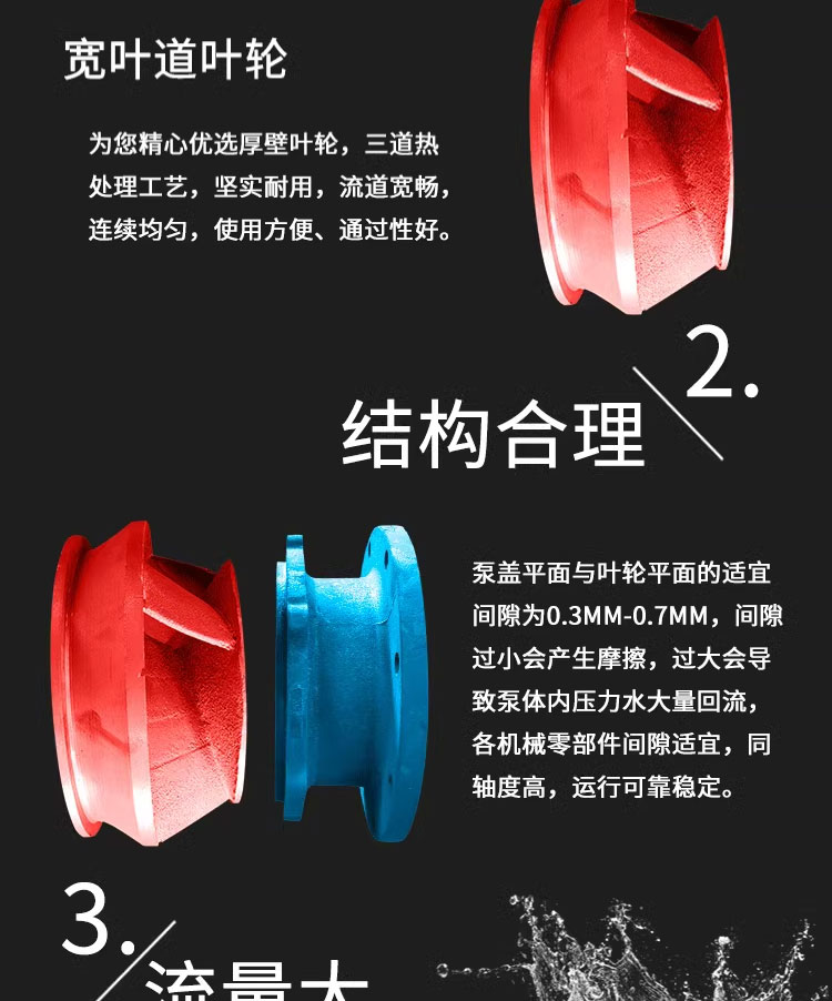 进口混流泵大流量大型柴油机抽水泵农用灌溉高杨程6寸8寸防洪排涝泵车(图4)