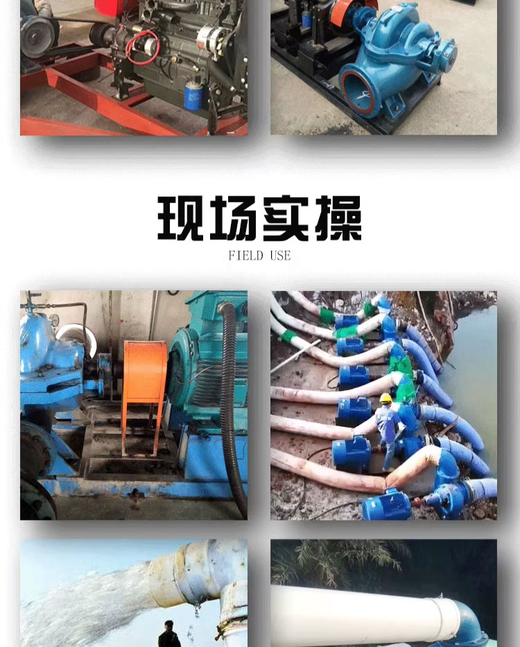 进口混流泵大流量防洪汛排涝泵车柴油机抽水泵大型蜗壳泵农田用灌溉泵(图8)