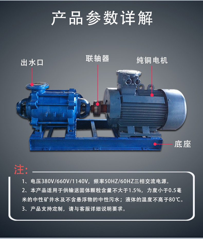 进口抗洪排涝泵 卧式防汛污水排污泵 大流量抗洪抢险排水泵(图5)