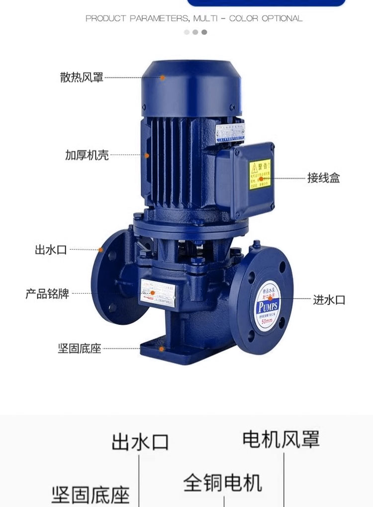 进口立式管道泵卧式不锈钢离心泵高扬程大流量自来水增压泵热水循环泵(图8)