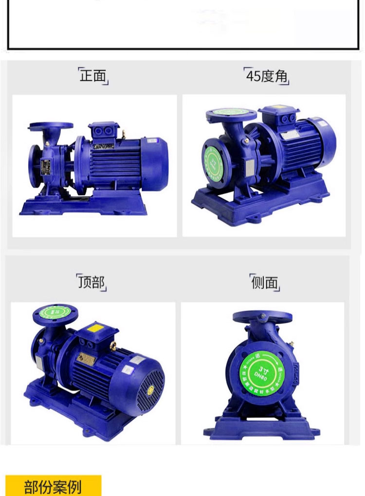 进口立式管道泵卧式不锈钢离心泵高扬程大流量自来水增压泵热水循环泵(图15)