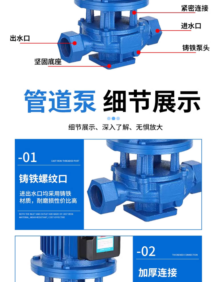 进口立式管道离心泵380v地暖暖气锅炉耐高温热水循环泵家用220v增压泵(图24)