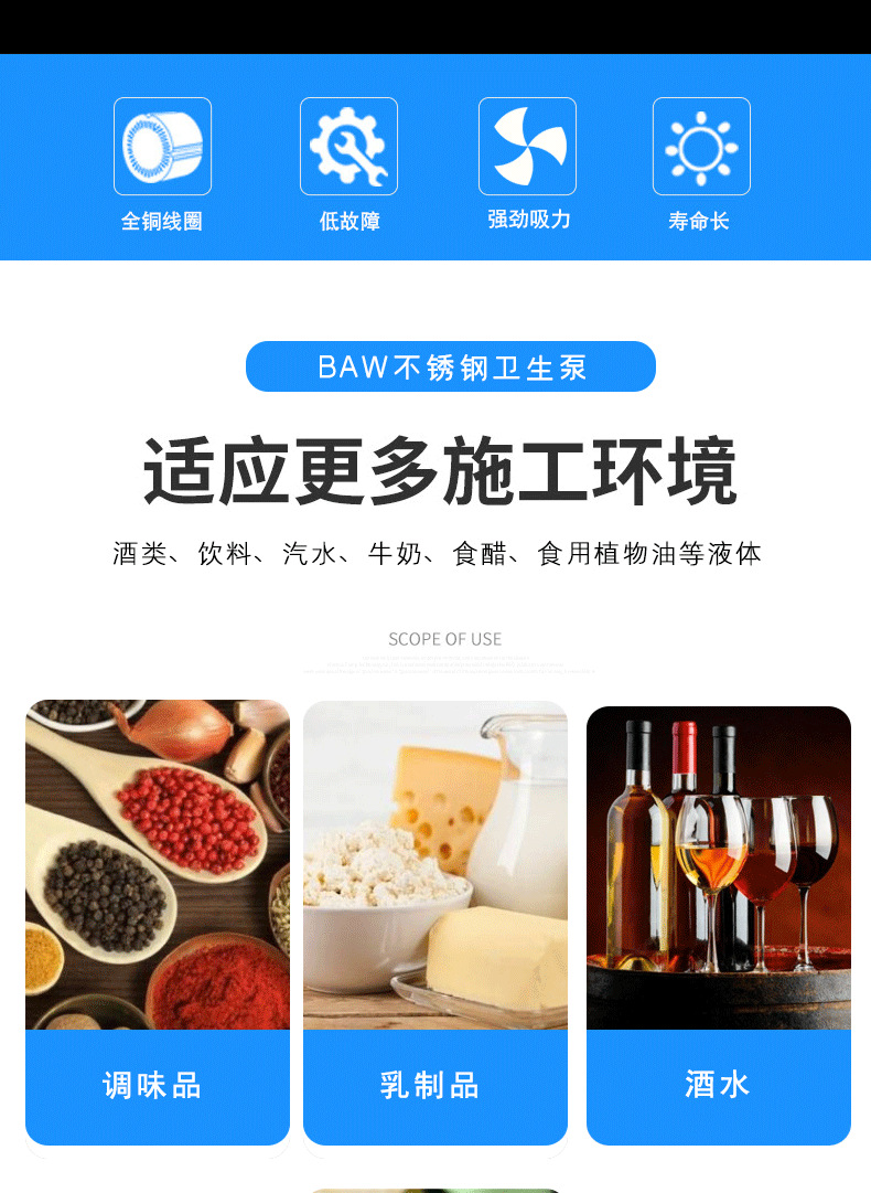 进口卫生泵 卫生级离心泵 BAW不锈钢卫生泵 BAW不锈钢牛奶泵(图2)