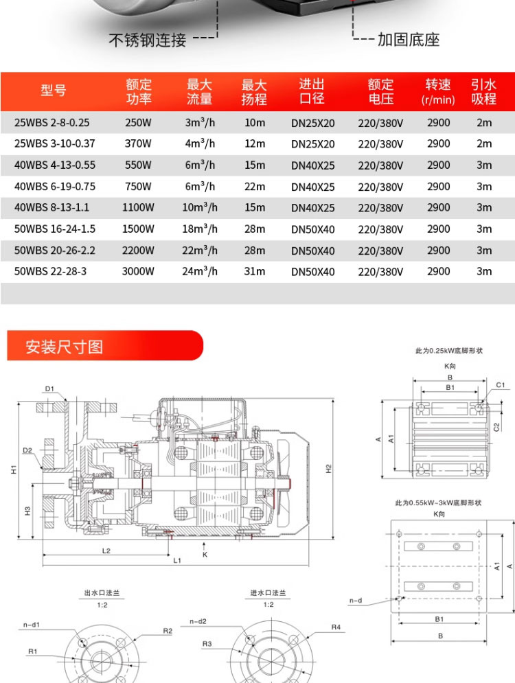 进口不锈钢自吸泵大流量耐腐蚀酸碱化工泵耐高温离心泵抽酒食品泵(图20)