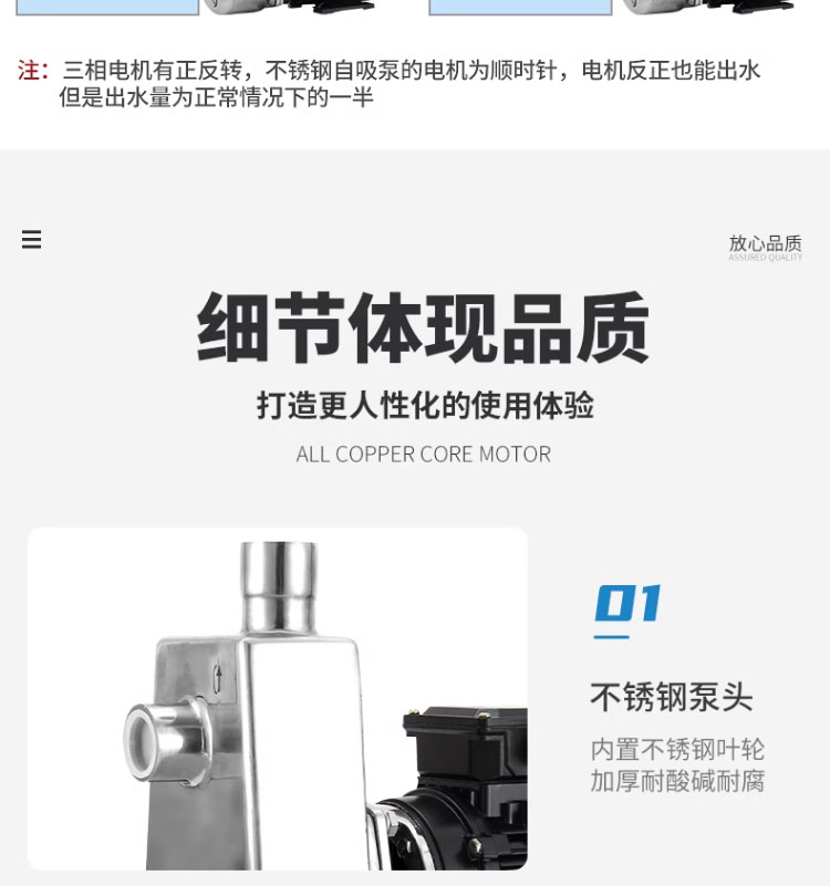 进口不锈钢自吸耐腐泵离心泵 耐酸碱高温增压工业化工泵抽酒食品泵(图17)