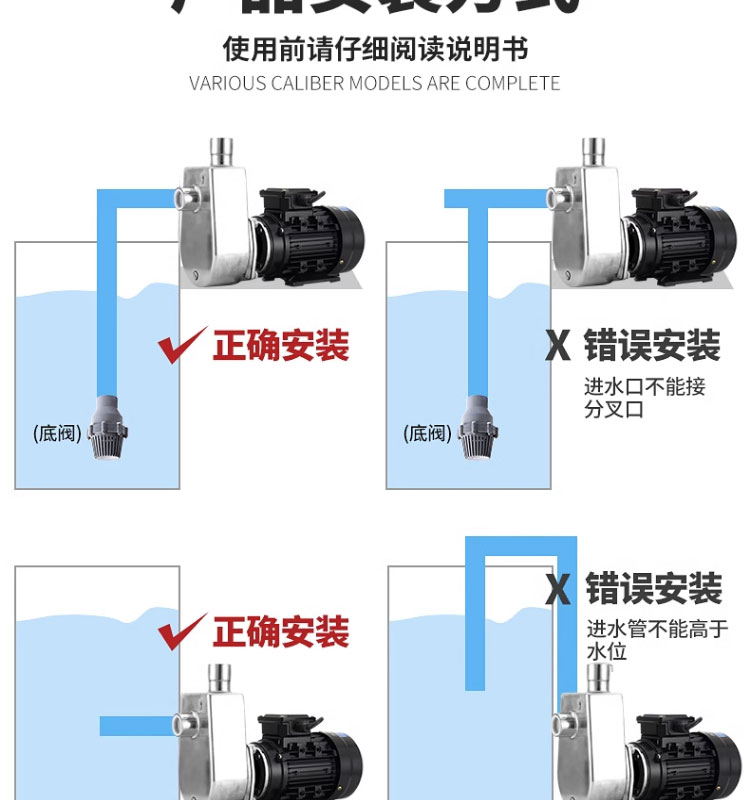 进口不锈钢自吸耐腐泵离心泵 耐酸碱高温增压工业化工泵抽酒食品泵(图16)