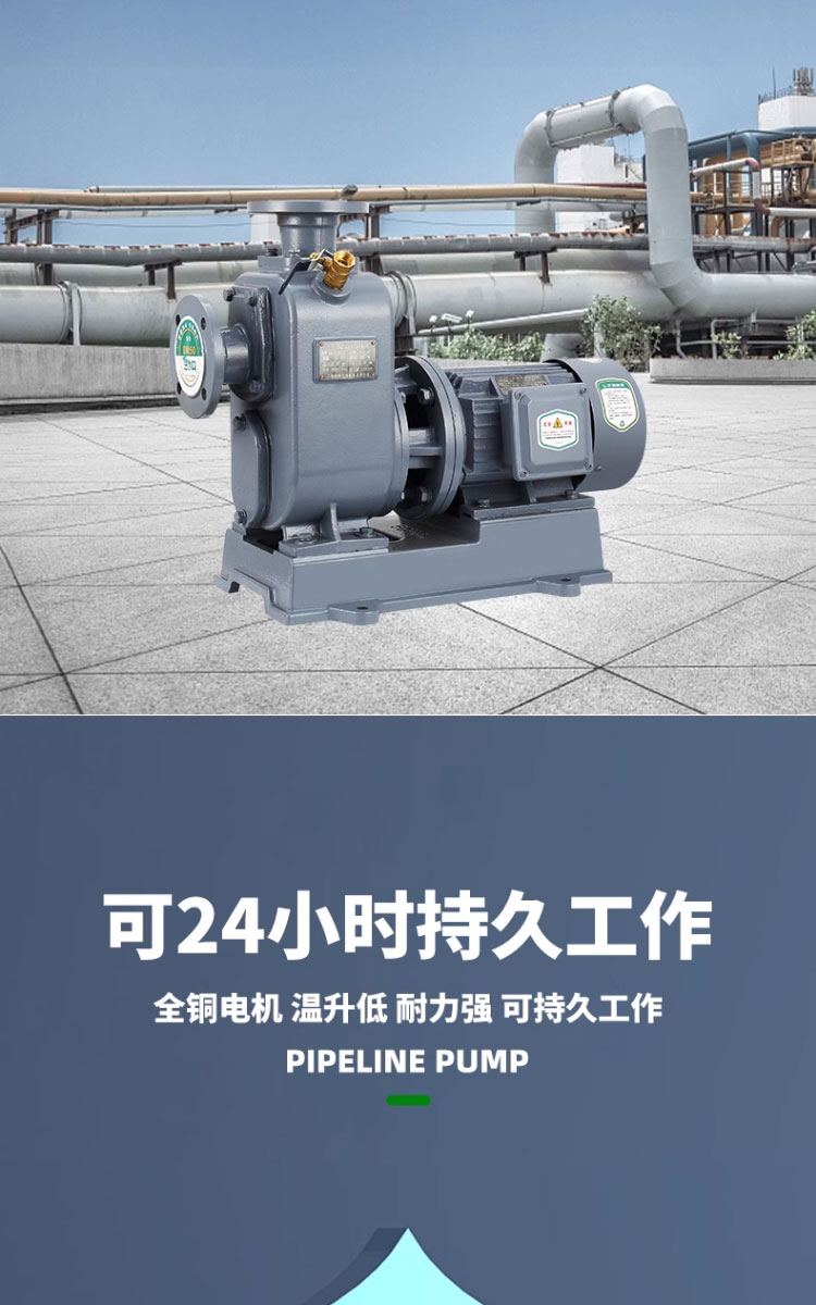 进口自吸泵工业用养殖ZW排污水泵卧式管道离心泵380v农用灌溉增压泵(图8)