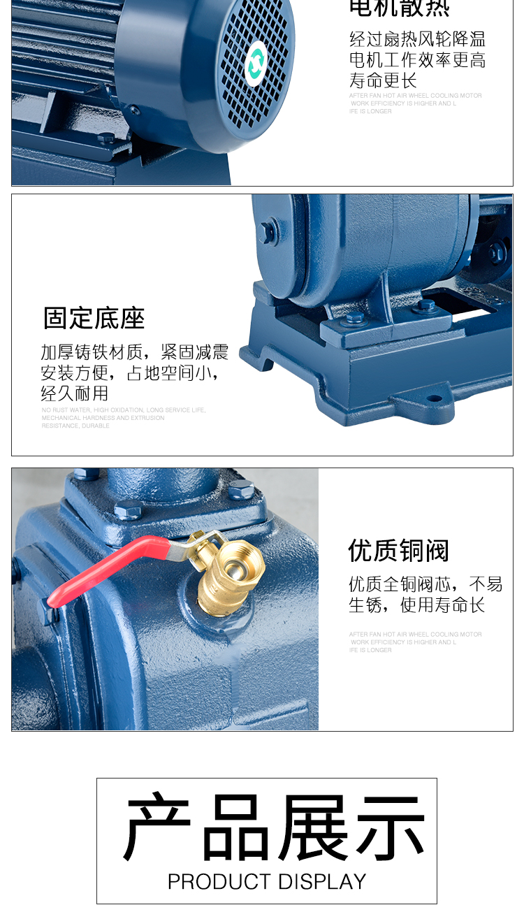 进口自吸泵管道自吸泵三相离心泵高扬程流量卧式循环泵(图10)