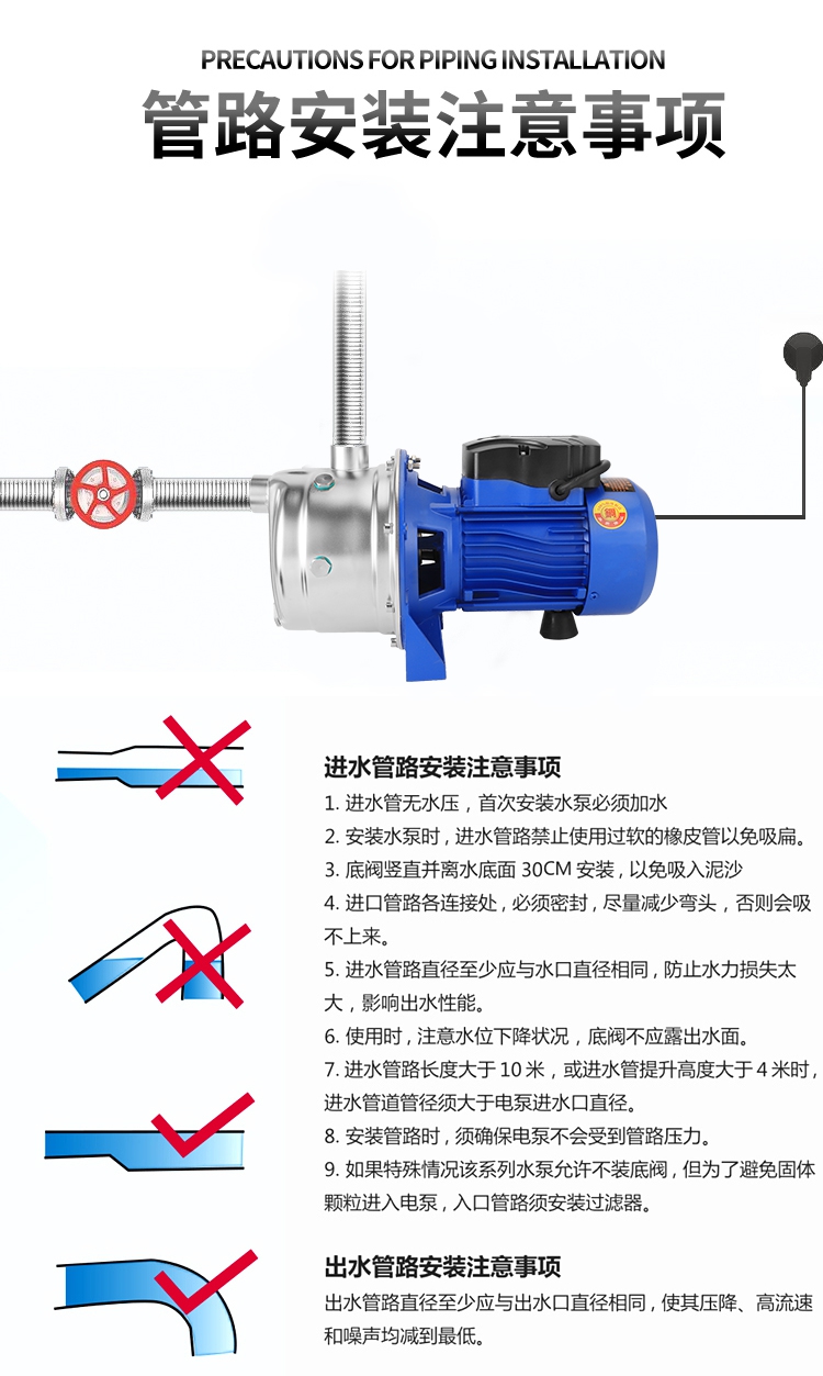 进口喷射泵增压泵园林井水提升高扬程静音家用泵环保不锈钢自吸泵(图13)