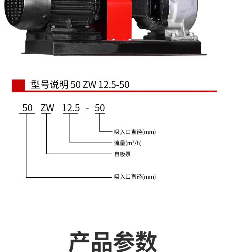 进口无堵塞自吸式污水泵分体直连式自吸泵防爆不锈钢排污泵(图17)