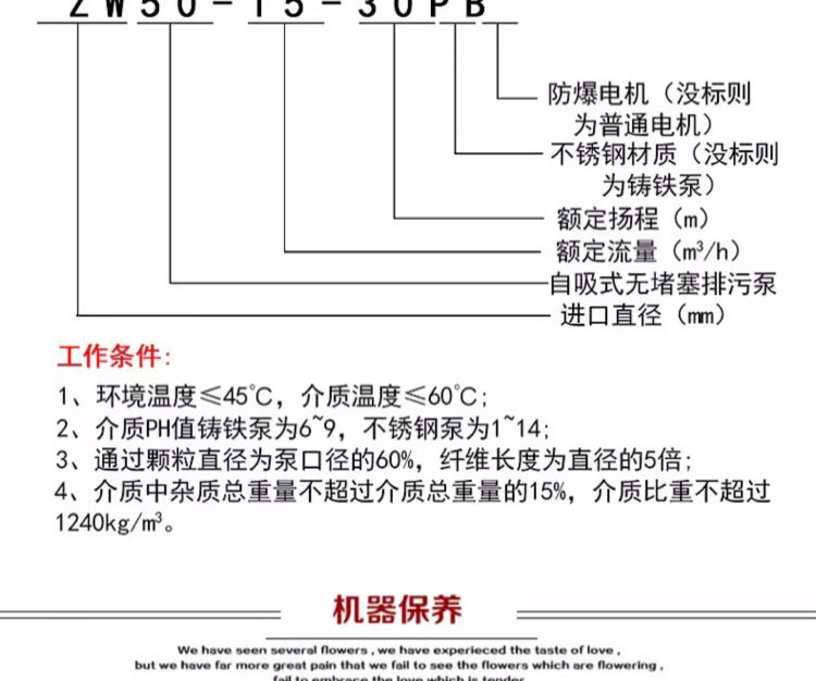 进口自吸泵无堵塞排污泵铸铁_不锈钢防爆CYZ自吸高扬程泵电动油泵(图14)