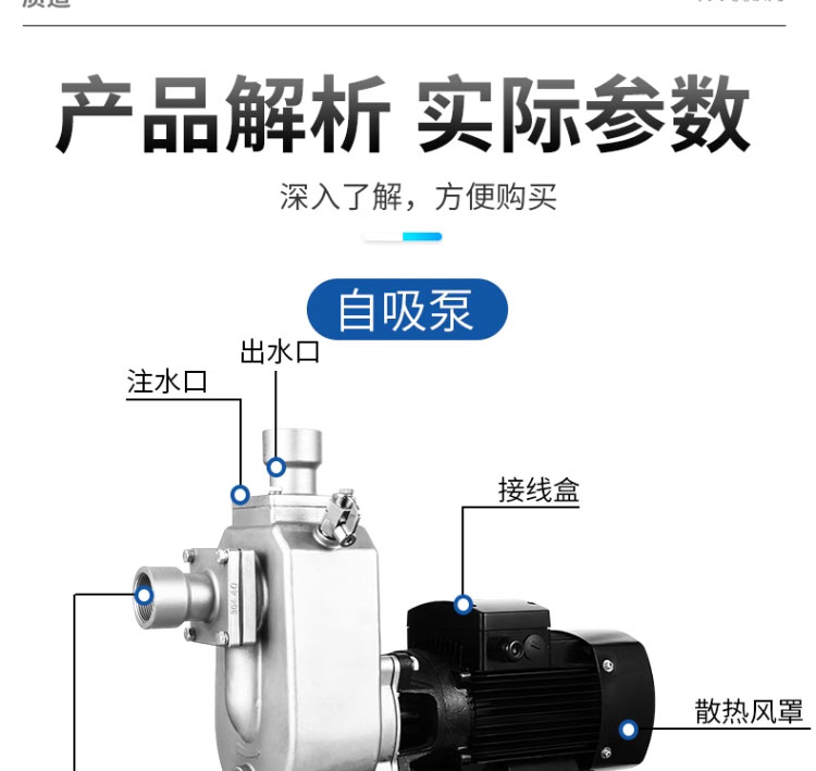 进口不锈钢污水泵316自吸耐腐蚀耐酸碱排污泵化工自吸泵(图14)