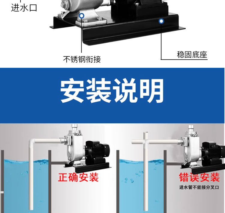 进口不锈钢污水泵316自吸耐腐蚀耐酸碱排污泵化工自吸泵(图15)