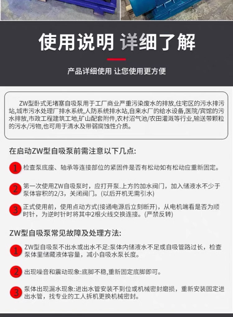 进口污水提升无堵塞自吸排污泵清水CYZ防爆油泵(图11)