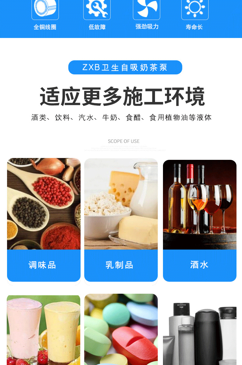 进口卫生级饮料自吸泵 自吸奶泵 自吸离心泵 自吸酒泵(图2)