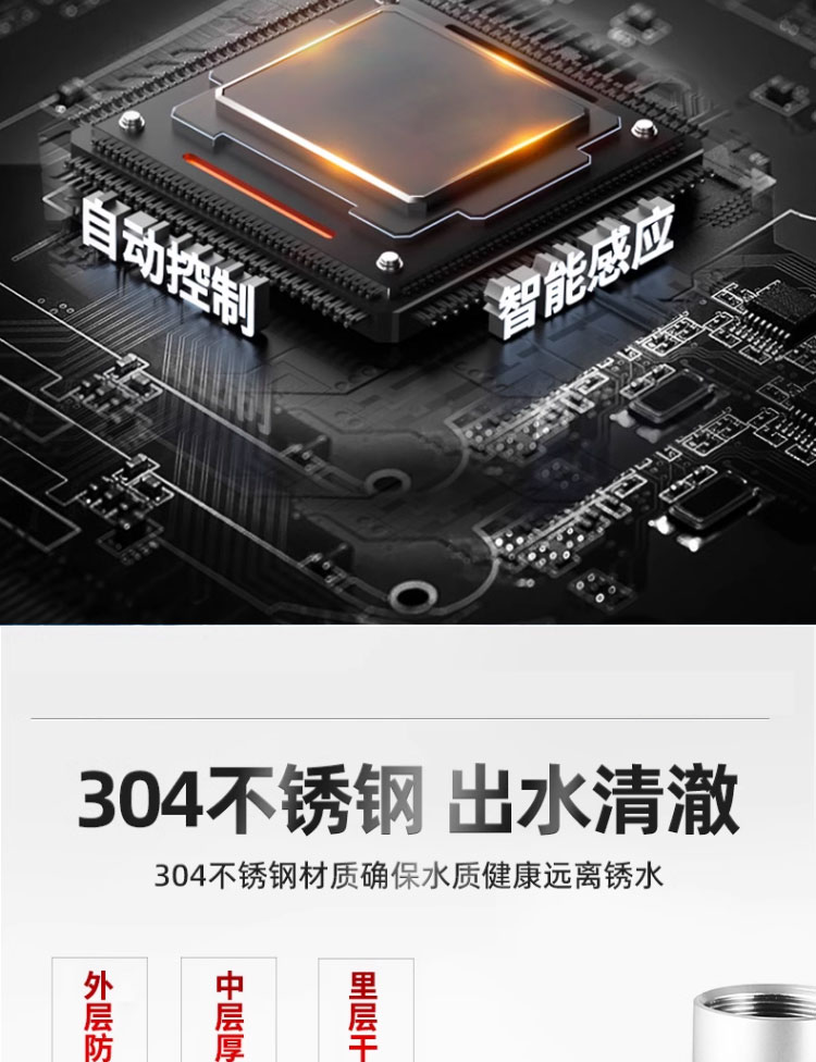 进口不锈钢增压泵家用全自动静音小型220v智能加压变频自吸喷射抽水泵(图7)