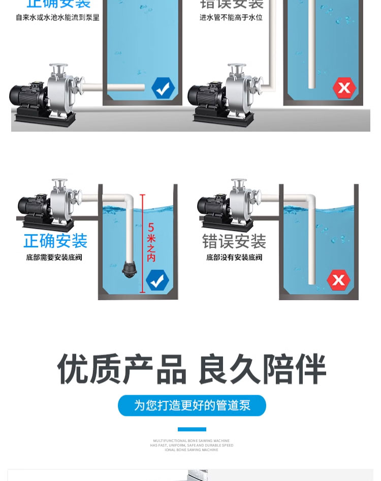 进口国标防爆不锈钢无堵塞自吸排污泵耐腐蚀耐酸碱大流量高扬程抽(图13)