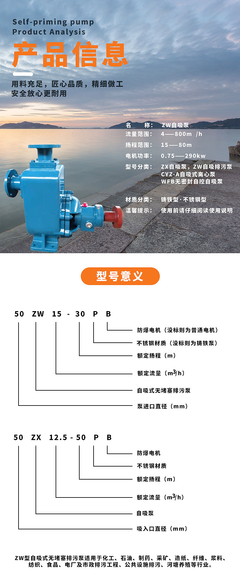 进口河底抽沙泥浆泵排污化粪池抽粪污水移动电动吸砾机柴油25马力小型(图5)