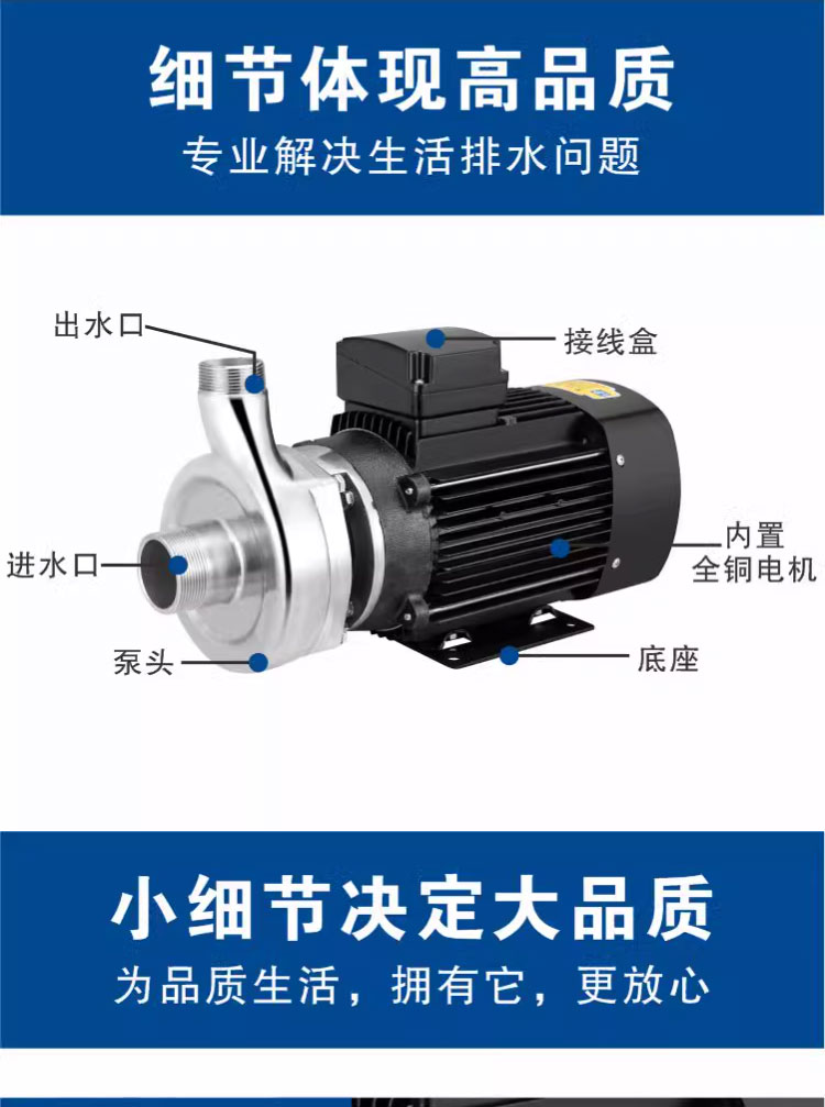 进口不锈钢自吸泵防爆耐腐蚀耐高温220V380离心泵耐酸碱化工泵(图12)