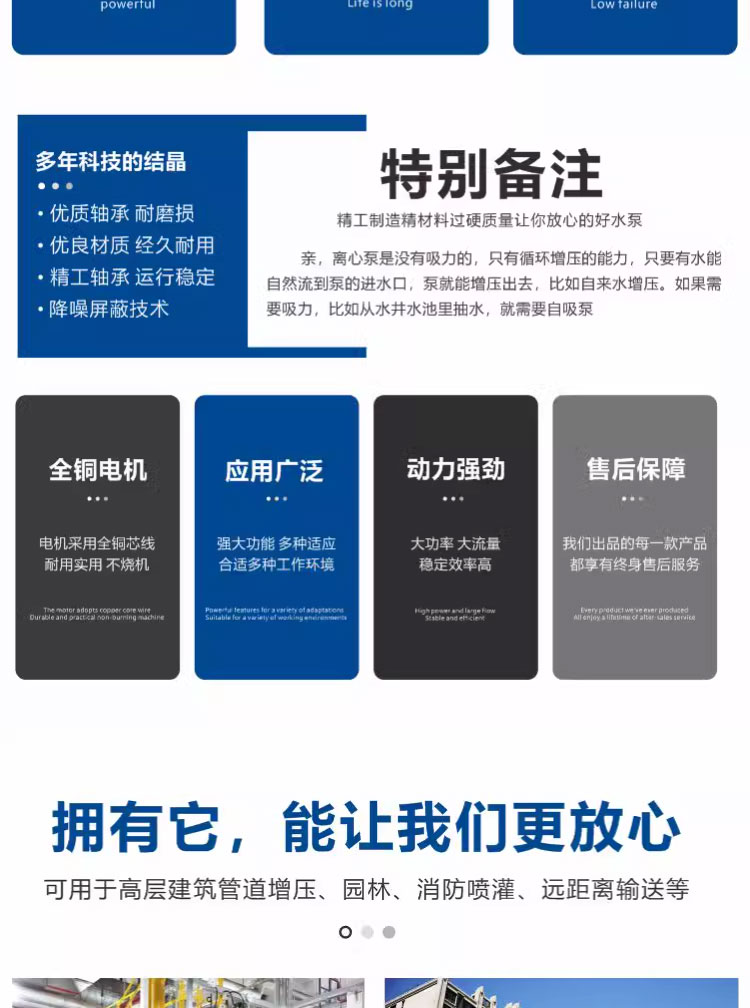 进口不锈钢自吸泵防爆耐腐蚀耐高温220V380离心泵耐酸碱化工泵(图4)