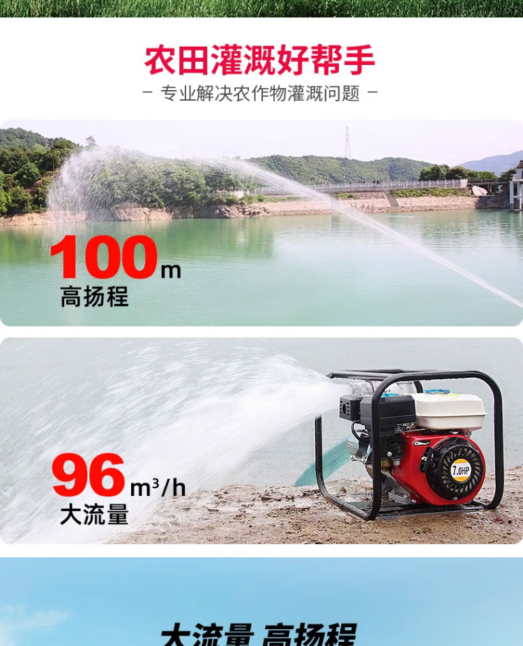 进口四冲程抽水机农用农业灌溉高扬程汽油机水泵自吸柴油抽水泵2寸3寸(图2)