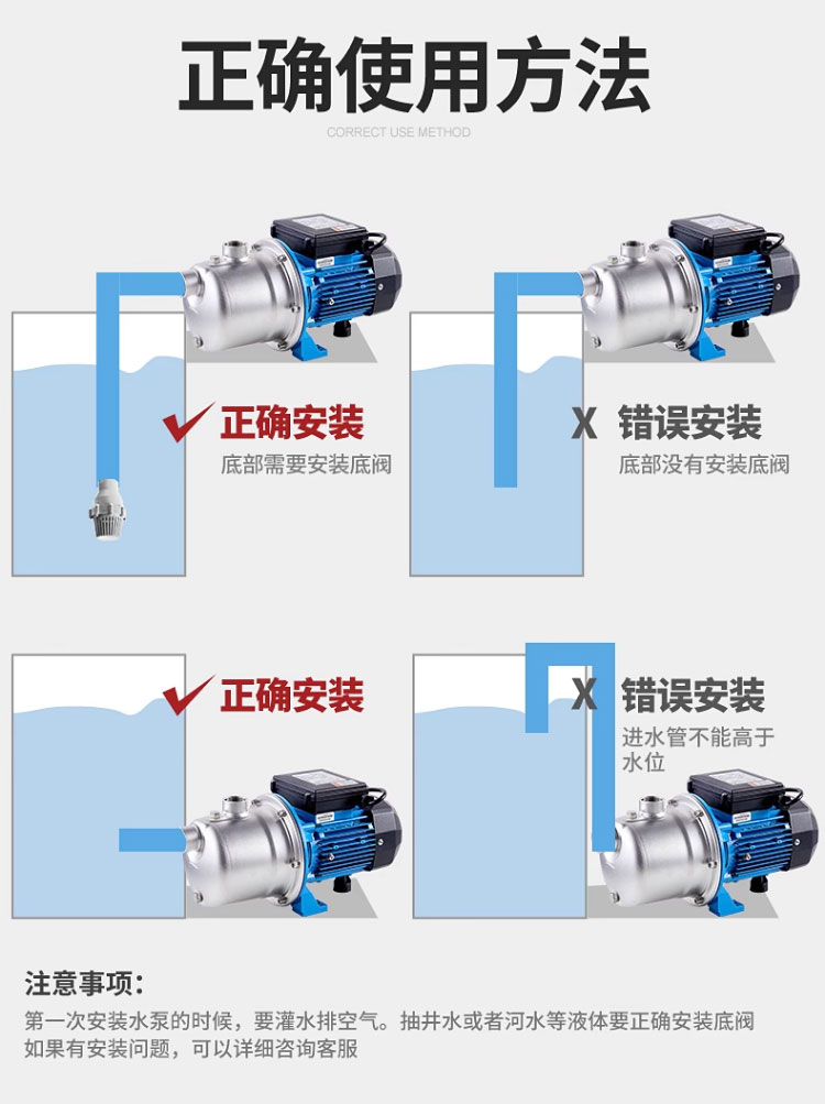 进口自吸泵BJZ型不锈钢全自动增压泵家用自来水加压泵抽水泵(图20)