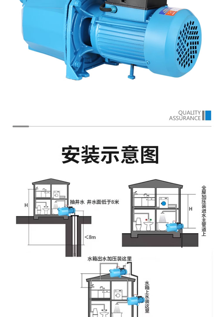 进口自吸泵家用220V喷射泵水井抽水泵机小型吸水泵大吸力全自动增压泵(图22)