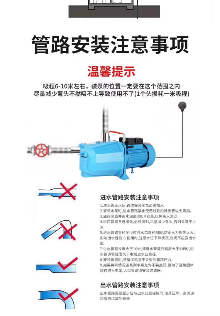 进口自吸泵家用220V喷射泵水井抽水泵机小型吸水泵大吸力全自动增压泵(图23)