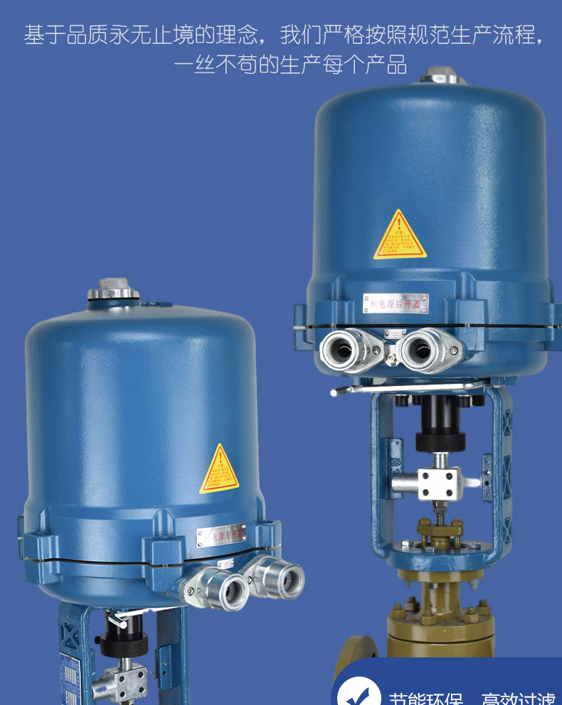 进口蒸汽导热油比例式流量压力温度自动控制阀防爆电动单座调节阀(图4)
