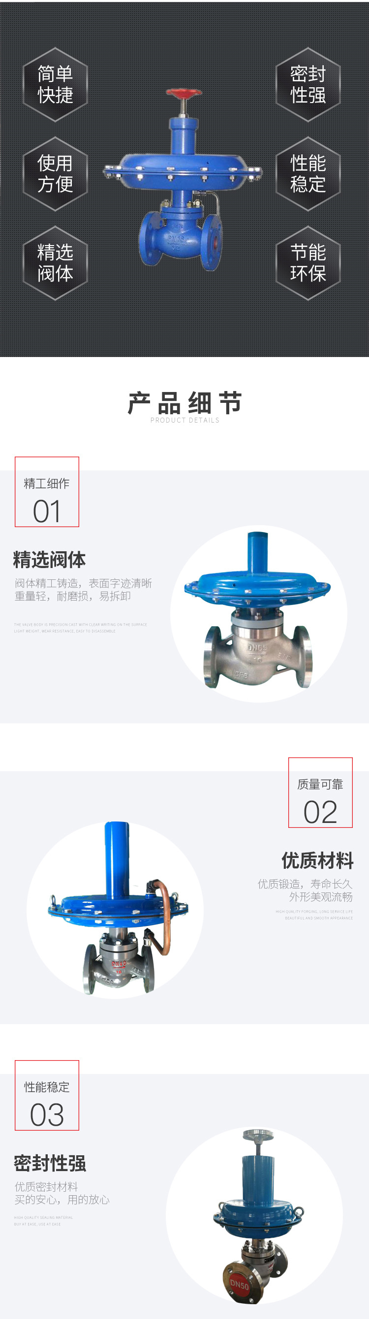 进口泄氮阀 自力式微压调节阀 不锈钢碳钢304罐区泄氮装置泄氮阀(图3)