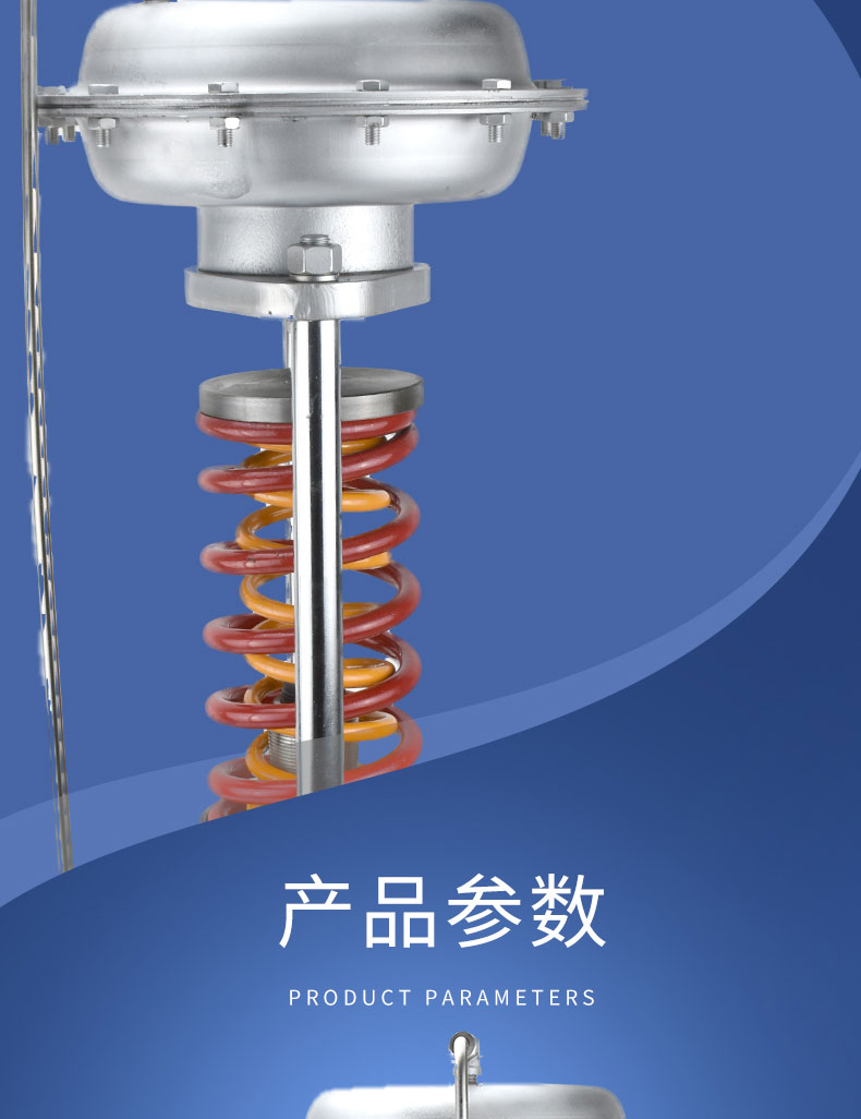 进口压缩空气氨气蒸汽氮气不锈钢自力式压力调节阀气体减压稳压阀(图7)