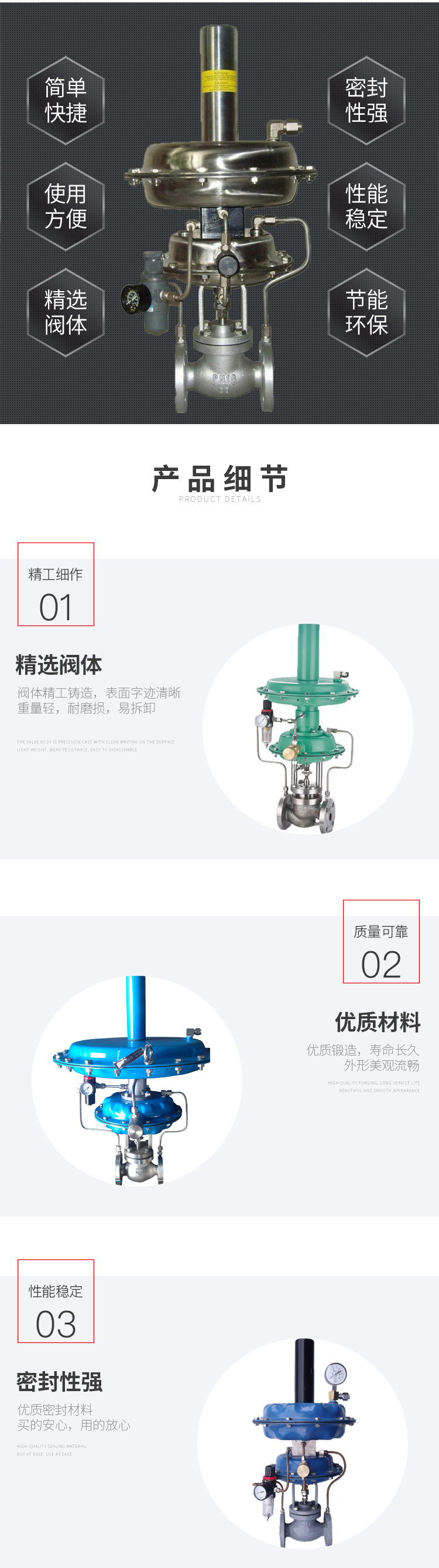 进口氮封阀 自力式微压差调节阀 碳钢不锈钢封氮阀 供氮阀(图3)