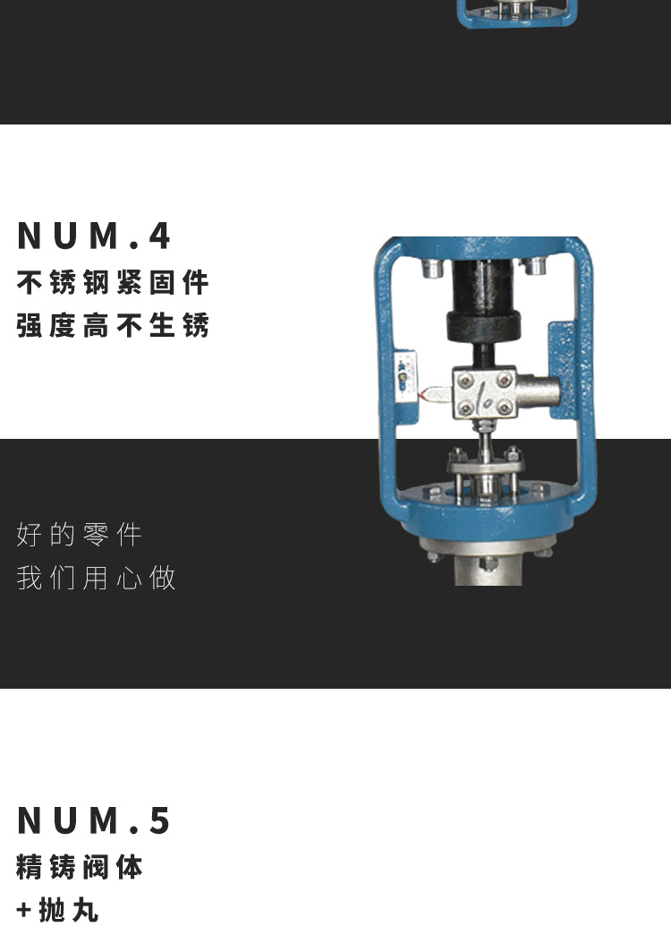 进口电动调节阀电动比例调节阀压力调节阀蒸汽导热油温度调节阀防爆(图5)