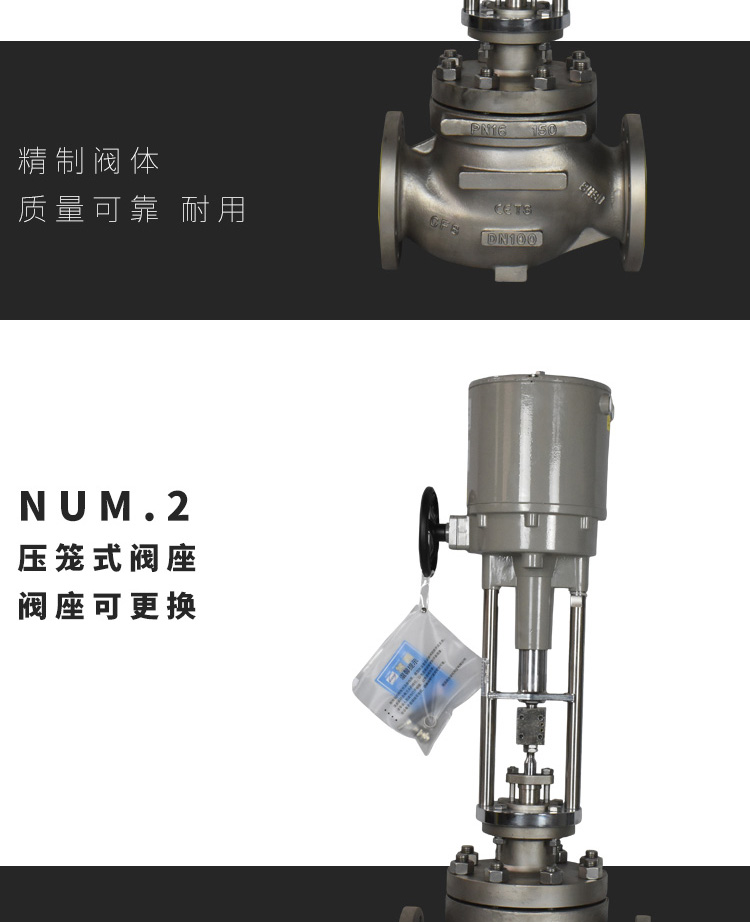 进口电动调节阀电动铸钢不锈钢调节阀电动比例调节阀电动风量调节阀(图4)