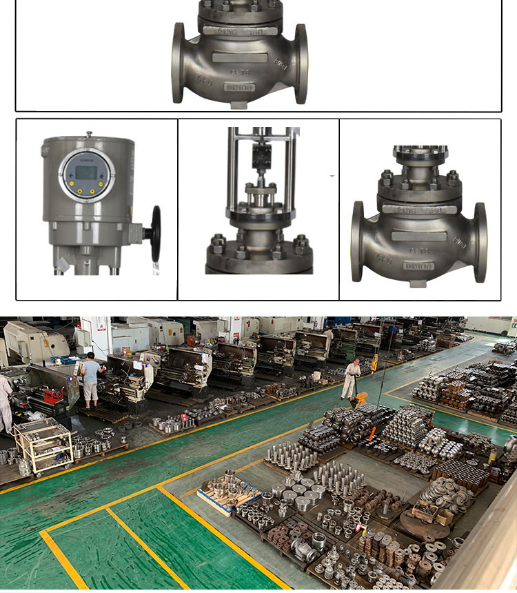 进口电动调节阀电动铸钢不锈钢调节阀电动比例调节阀电动风量调节阀(图8)