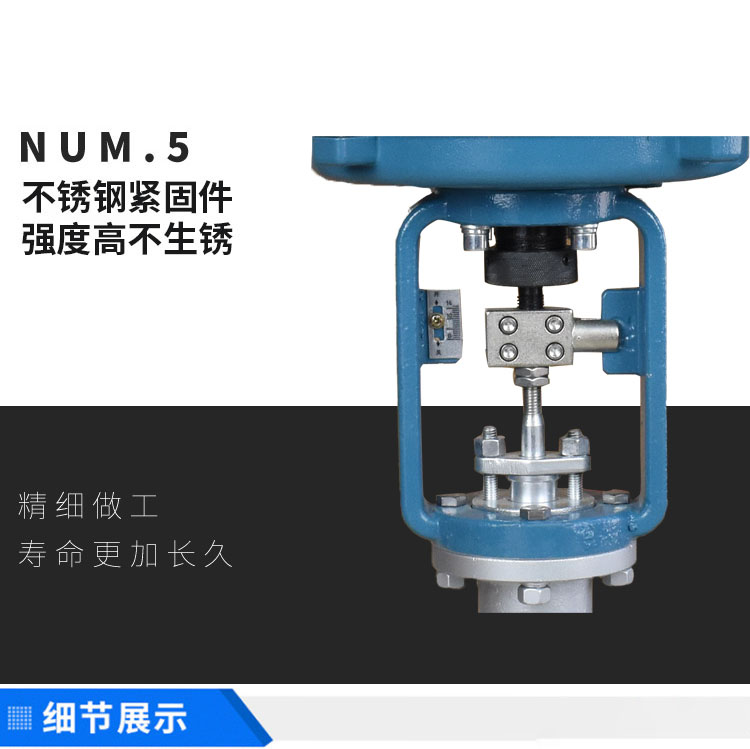 进口电动三通分流调节阀dn80高温蒸汽导热油合流阀流量比例控制阀ZDLQ(图7)