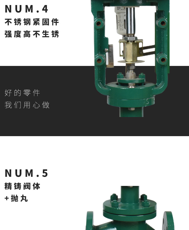 进口气动衬氟调节阀薄膜调节阀ZJHPF流量调节阀耐腐蚀酸碱液氯调节阀(图5)